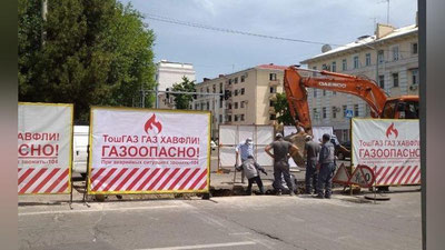 Изрображение 'Часть потребителей в Мирабадском районе осталась без газа: причина - аварийные работы'