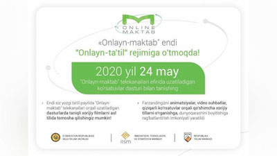 Изрображение 'МНО объявило о проекте «Онлайн-каникулы»: полезные уроки для школьников 24 мая'