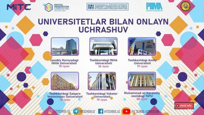 Изрображение 'Отечественные и зарубежные вузы проведут онлайн-встречу для выпускников'