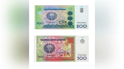 Изрображение 'Центробанк напомнил о крайнем сроке обмена 200- и 500-сумовых банкнот'