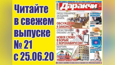 Изрображение 'Квартира в новостройке: покупай, но проверяй'