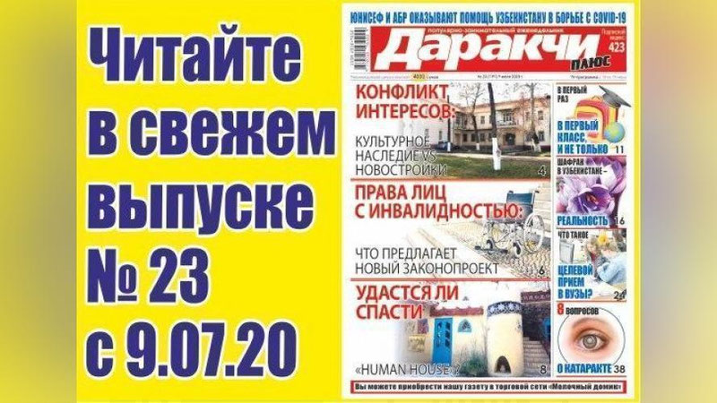 Изрображение 'Законно ли уволили с работы во время карантина?'