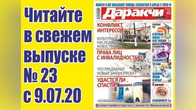 Изрображение 'ННО «Мехр ва окибат»: призыв к уничтожению животных должен преследоваться по закону'
