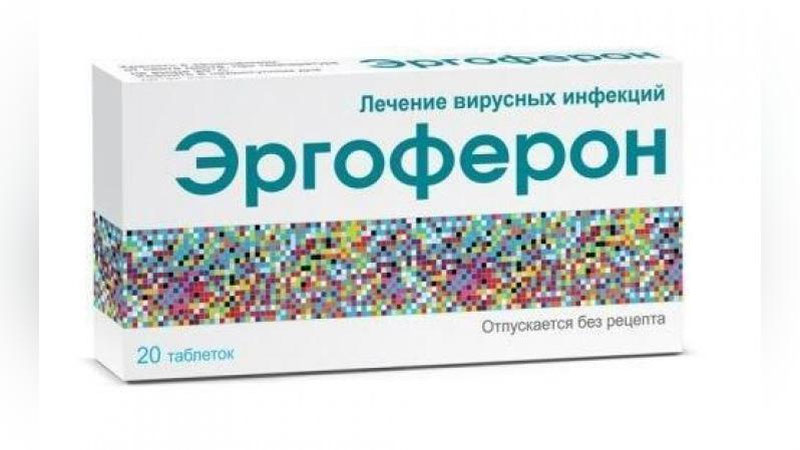 'Республика бўйлаб "Эргоферон"  дори воситасининг сотилиши бўйича текширув олиб борилмоқда'ning rasmi