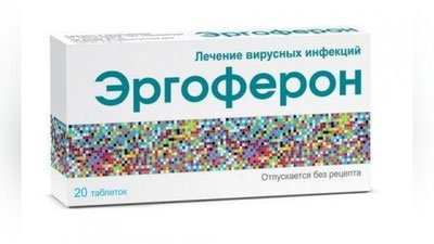 'Respublika bo`ylab "Ergoferon"  dori vositasining sotilishi bo`yicha tekshiruv olib borilmoqda'ning rasmi