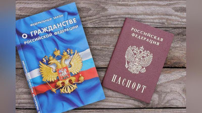'Rossiya fuqaroligini olish tartibi soddalashtirildi'ning rasmi