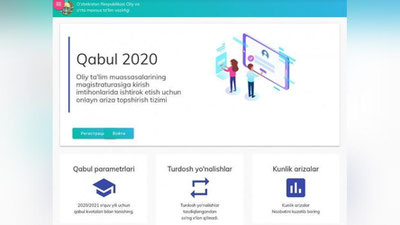 Изрображение 'Сегодня последний день сдачи документов для поступления в магистратуру'