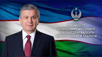 Изрображение 'Президент направил узбекистанцам поздравление с праздником Курбан хайит'