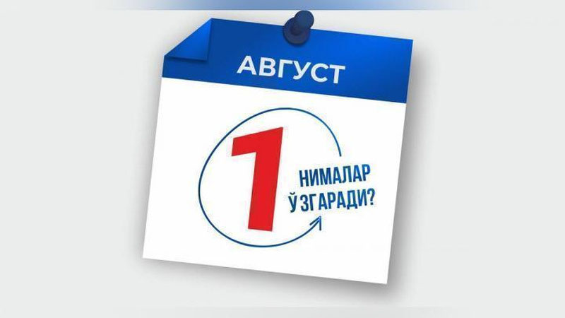 '2020 йил 1 август: Бугундан нималар ўзгаради?'ning rasmi