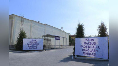 Изрображение 'В Самарканде подготовлен второй ковид-центр'