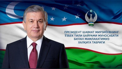 Изрображение 'Президент Узбекистана поздравил с праздником узбекского языка'
