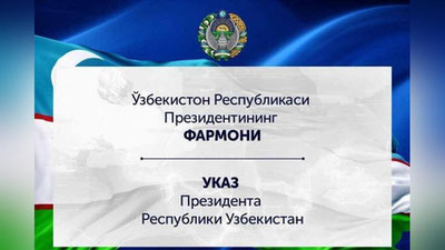 Изрображение 'Президент утвердил пути развития отечественной науки до 2030 года (видео)'