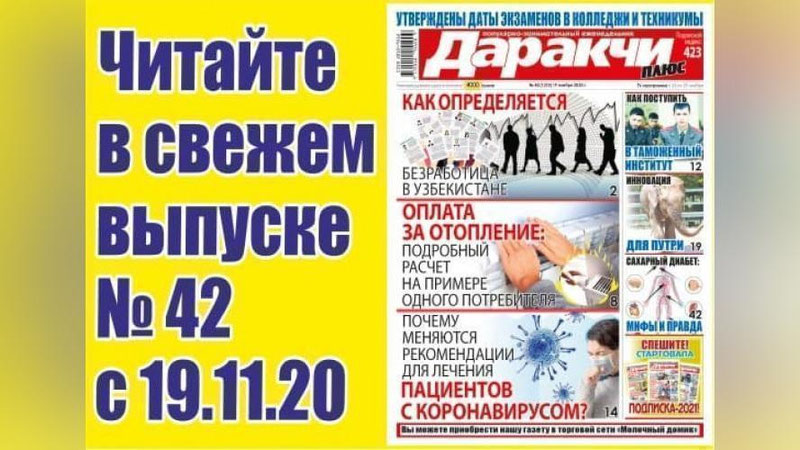 Изрображение 'Оплата за отопление: подробный расчет на примере одного потребителя'