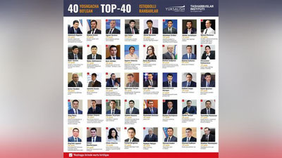 'O`zbekistonning 40 yoshgacha bo`lgan istiqbolli rahbarlari nomi e`lon qilindi'ning rasmi