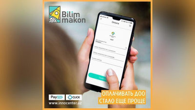 Изрображение 'Оплату за детсад теперь можно производить через Click и Payme'