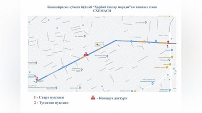 Изрображение 'В Учтепинском районе состоится  военный парад: участок одной из улиц временно закроют'