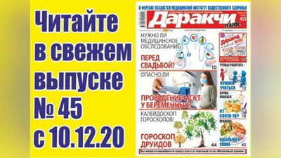 Изрображение 'Чтобы работать - нужно учиться: аспекты профессионального обучения в Узбекистане'