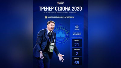 Изрображение 'Главный тренер "Пахтакор" Шота Арвеладзе покинул пост'