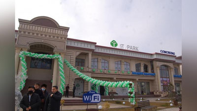 Изрображение 'В Самарканде открылся IT Park'