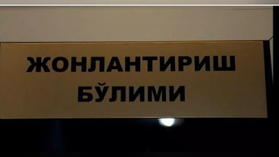 'Namanganda o`g`irlangan 16 yoshli qiz o`zini mashinadan tashlab, halok bo`ldi (video)'ning rasmi