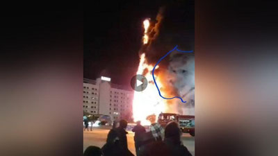 'Navoiydagi  yongan archa tutunida odam yuzining shakli paydo bo`ldi'ning rasmi