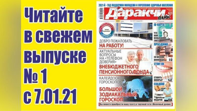 Изрображение 'Может ли мужчина выйти на пенсию в 59 лет: актуальные вопросы в Пенсионный фонд'
