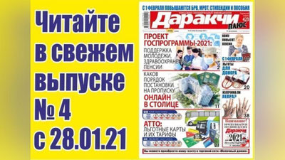 Изрображение 'Каким категориям граждан предусмотрено повышение пенсий и пособий с 1 февраля?'