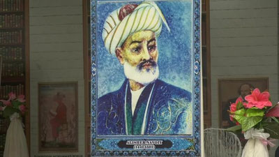 Изрображение 'В Узбекистане создается международный фонд имени Алишера Навои'