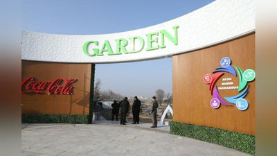 Изрображение 'В Ташкенте появится новый парк с фонтанами и велосипедными дорожками (фото)'