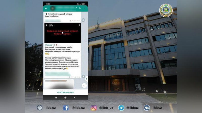 'Ijtimoiy tarmoqlarda tarqalgan qonunbuzilish holati bo`yicha Toshkent shahar IIBB ma`lumot berdi'ning rasmi