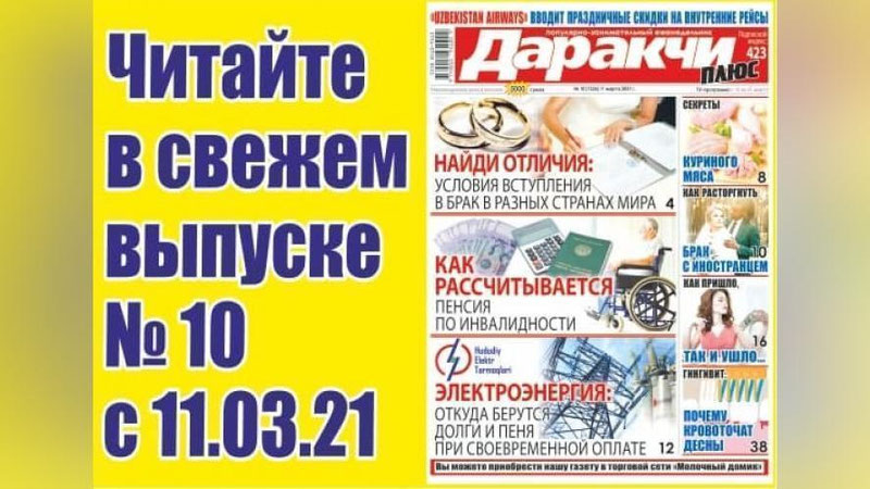 Изрображение 'Как расторгнуть брак с иностранным гражданином?'