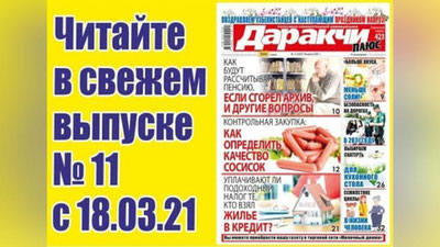 Изрображение 'Что делать, если ребенок подвергается буллингу?'