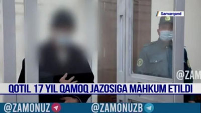 'Samarqandda er arazlab ketib qolgan xotinini 31 marta pichoqlab o`ldirdi'ning rasmi