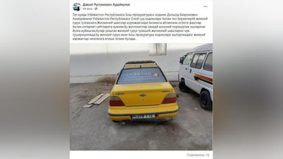 'Bosh prokuratura xodimining Oliy sud xodimlari bilan til biriktirib, fuqarolarning murojaatlarini biznesga aylantirganligiga munosabat bildirildi'ning rasmi