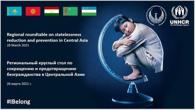 'Mintaqaviy davra suhbati: Fuqarosizlikka barham berish istiqbollari'ning rasmi