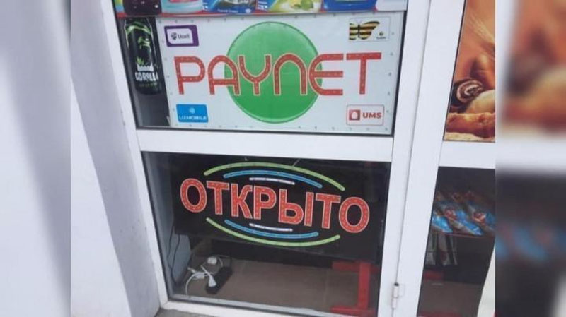 'Andijonda 19 yoshli yigit plastik kartasiga 4 600 000 so`m pul o`tkazdirib, qochib ketdi'ning rasmi