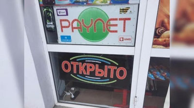 'Andijonda 19 yoshli yigit plastik kartasiga 4 600 000 so`m pul o`tkazdirib, qochib ketdi'ning rasmi