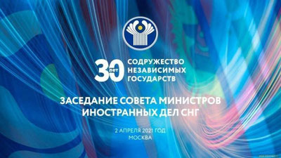 Изрображение 'Абдулазиз Камилов принял участие в заседании СМИД СНГ'