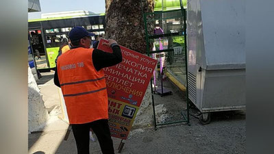 Изрображение 'На проспекте Амира Темура убирают вывески, написанные не на узбекском языке (фото)'