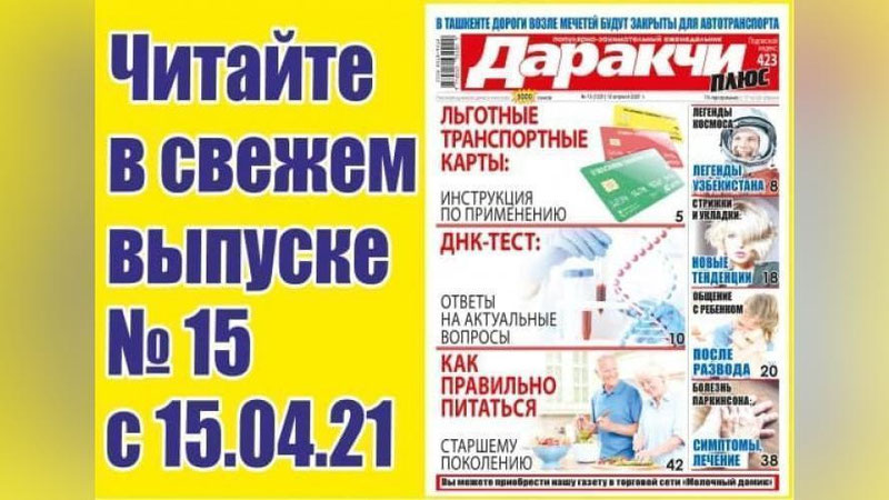 Изрображение 'ДНК-тест: ответы на актуальные вопросы'