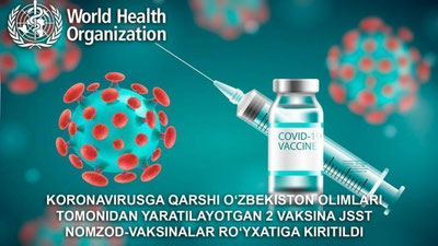 Изрображение 'В список ВОЗ внесли создаваемые в Узбекистане вакцины от COVID-19'