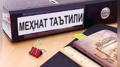 'Bir yilda ikki marotaba mehnat ta`tiliga chiqsa bo`ladimi?'ning rasmi