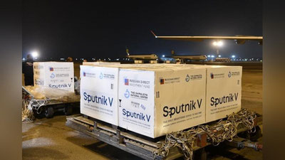 'Rossiya vaksinasining yana bir partiyasi mamlakatimizga etkazib berildi'ning rasmi
