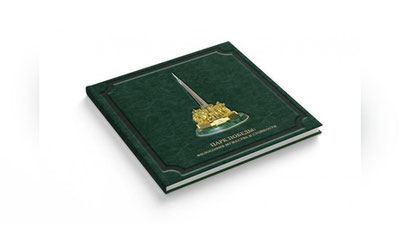 Изрображение 'Издана книга «Парк Победы: философия мужества и стойкости»'