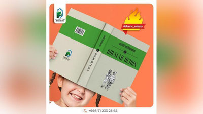 'Adliya vazirligi bolalar uchun yuridik ensiklopediya ishlab chiqdi'ning rasmi