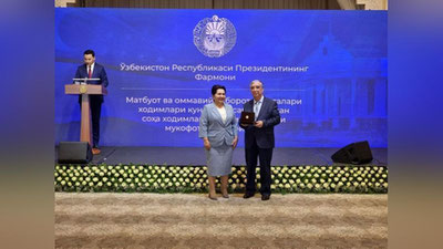 'Prezident Farmoni bilan mukofotlangan jurnalistlarni tantanali taqdirlash marosimi bo`lib o`tdi'ning rasmi