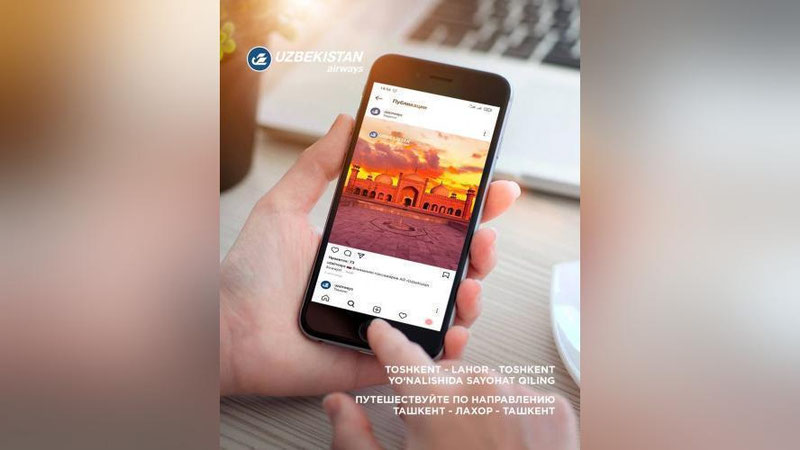 Изрображение '«Uzbekistan Airways» восстанавливает рейс в Лахор'
