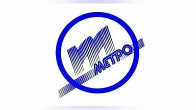 Изрображение 'В Ташкентском метрополитене объяснили, почему станции остались без освещения'