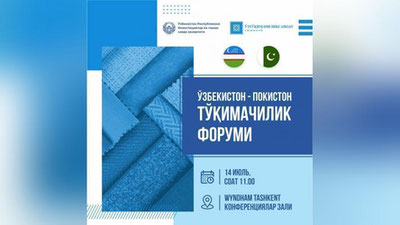 'Toshkent konferensiyasi doirasida bugun O`zbekiston—Pokiston to`qimachilik forumi bo`lib o`tadi'ning rasmi