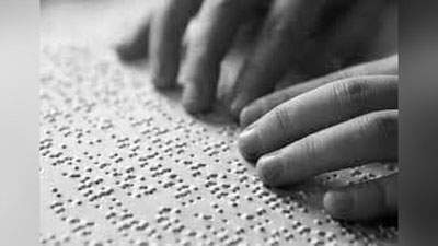 'Ko`zi ojizlar 9 ming dona ovozli termometr, 10 ming dona ovozli tonometr, 20 ming dona yig`ma brayl alifbosi bilan ta`minlanadi'ning rasmi